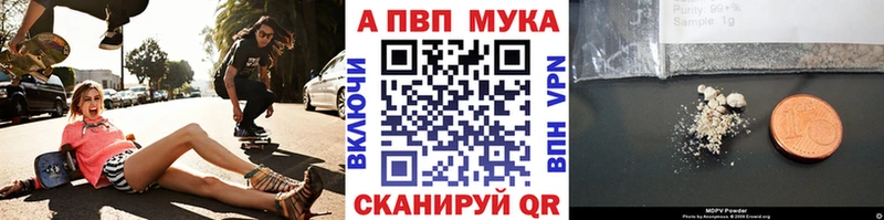 Магазины продажи наркотиков Оса КОКАИН АМФ СК Каннабис Меф