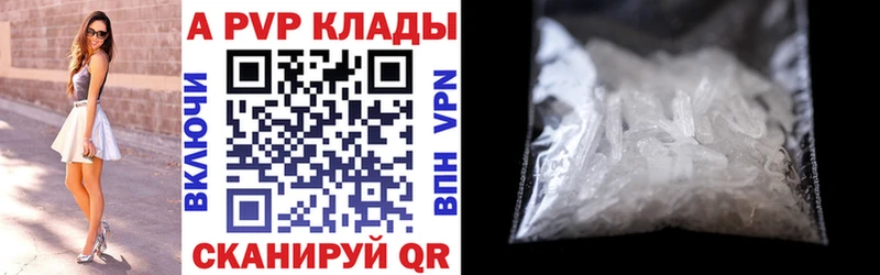 A PVP СК  Оса 