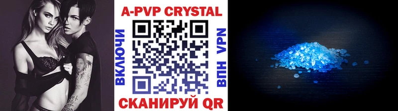 Alfa_PVP мука Оса