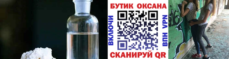 Бутират бутандиол  купить наркотики сайты  Оса 