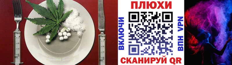KRAKEN маркетплейс  Оса  Печенье с ТГК марихуана 