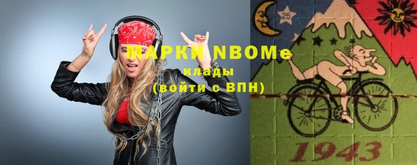 меф Алексин