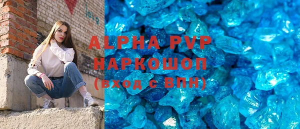 меф Алексин
