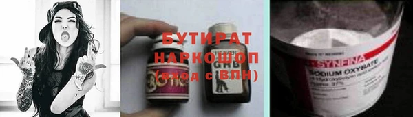 PSILOCYBIN Алексеевка