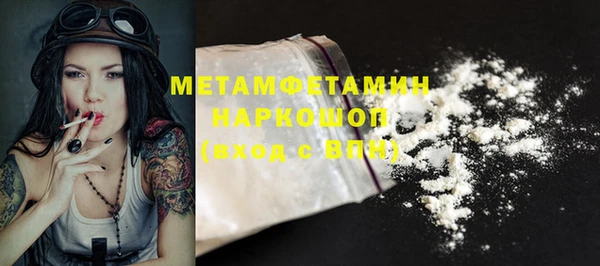 меф Алексин