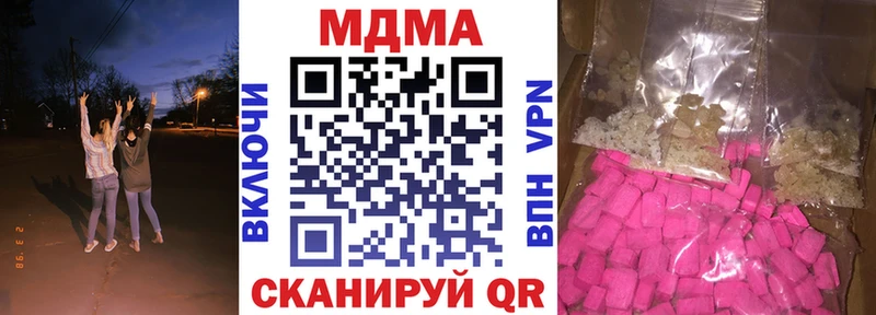 MDMA Molly  Оса 