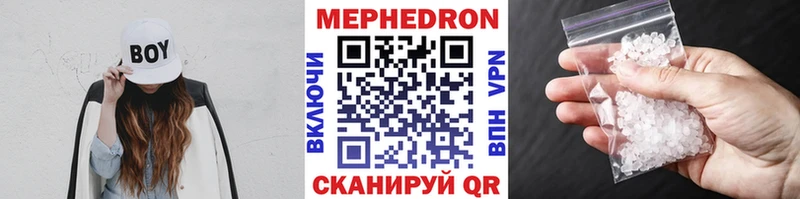 нарко площадка клад  Оса  Мефедрон mephedrone  хочу  