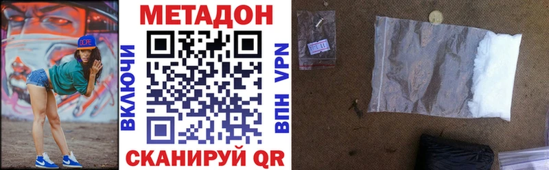 где купить   Оса  МЕТАДОН VHQ 