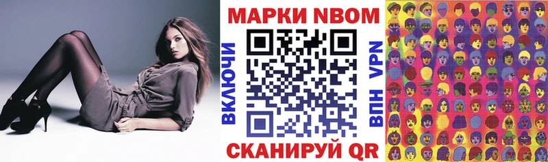 Наркотические марки 1,8мг  Оса 