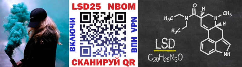 Наркотические марки 1500мкг Оса