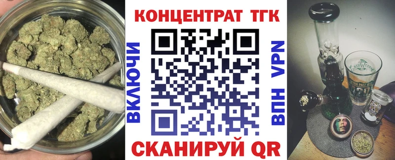 ТГК Wax  Оса 